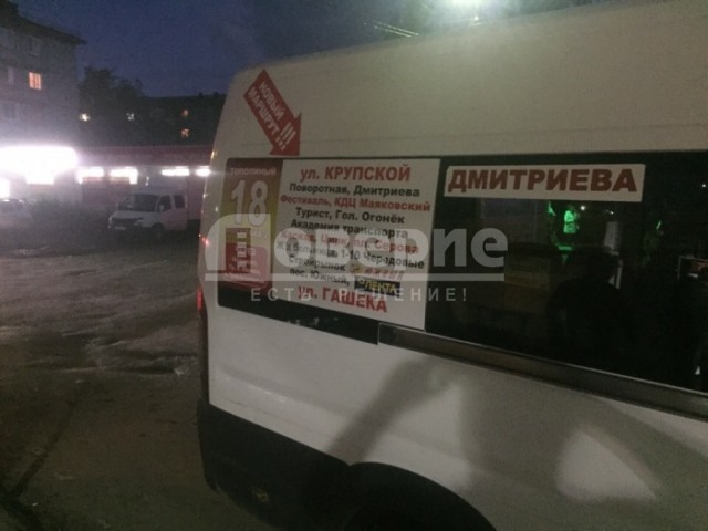 В Омске появился новый маршрут через метромост