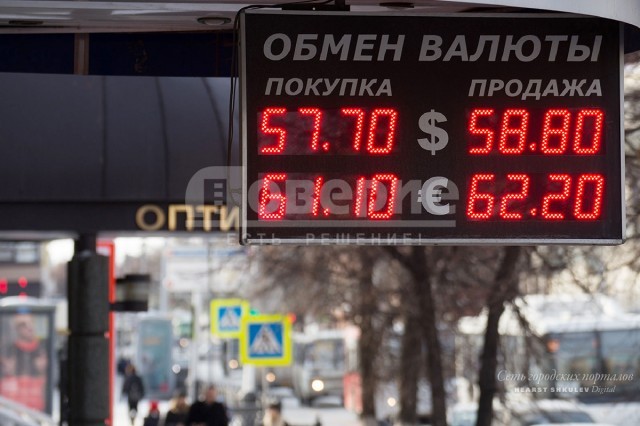 Глава Минэкономразвития РФ пообещал стабильный курс рубля в 2018 году