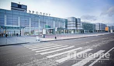 В аэропорту написали "Добро пожаловать в Омск" на 21 языке