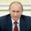 Владимир Путин предложил ввести с 2018 года ежемесячные выплаты молодым семьям при рождении первого 