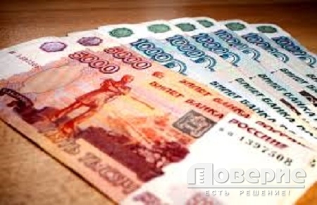 Минфин дал Омской области кредит для выплаты зарплат бюджетникам