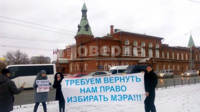Омские общественники устроили пикет перед горсоветом из-за выборов мэра