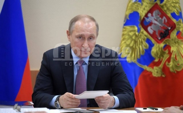Путина официально выдвинули кандидатом в президенты