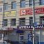 В Омске закрывается популярная сеть "Аптеки от склада"