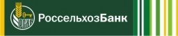 Россельхозбанк "Рефинансирование жилищных кредитов"